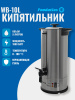Электрокипятильник WB-10L Foodatlas